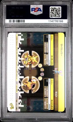 PSA 10 2025 CERT ALAKAZAM/GIRAFARIG 2004 POKEMON JPN E BATTLE FRLG PIKACHU #A027 - Image 3