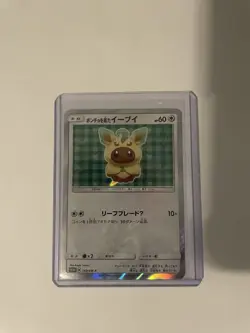 4 Poncho Wearing Eevee 2017 Promo All Mint Pokemon Japan, DM To Buy Individual - Image 4