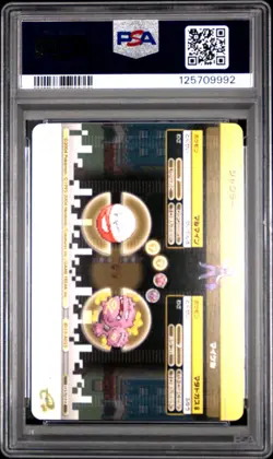 PSA 10 2025 CERT ELECTRODE WEEZING 2004 POKEMON JPN E BATTLE FRLG PIKACHU #A025 - Image 3