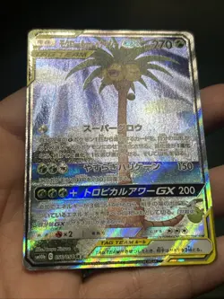 Pokemon TCG Rowlet & Alolan Exeggutor GX 056/054 Sm10b: Sky Legend Holo Japanese - Image 3