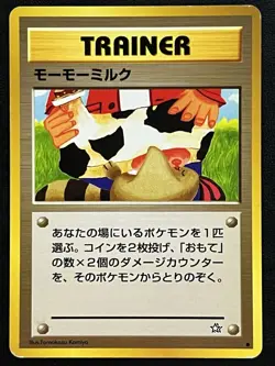 Pokemon Japanese Moo Moo Milk Rare Banned Art - Gold Silver (Neo Genesis) MP7 - Image 1