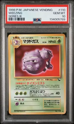 1998 POKEMON JPN VENDING SER III #110 WEEZING PSA 10 - Image 1