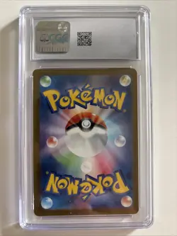 Polchageist Pokemon Japanese 2024 Crimson Haze 068/066 CHC 10 Gem Mint - Image 2