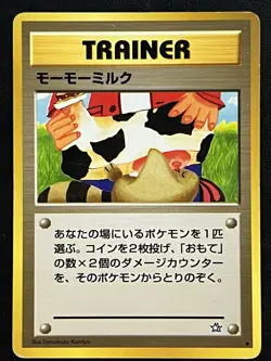 Pokemon Japanese Moo Moo Milk Rare Banned Art - Gold Silver (Neo Genesis) MP5 - Image 1