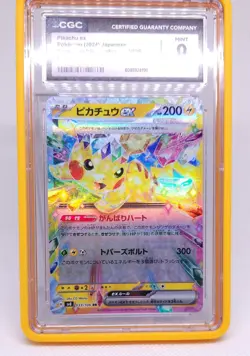 Pokemon CGC 9 Pikachu Ex 033/106 Japanese Super Electric SV8 - Image 2
