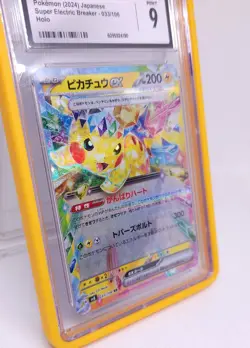Pokemon CGC 9 Pikachu Ex 033/106 Japanese Super Electric SV8 - Image 4