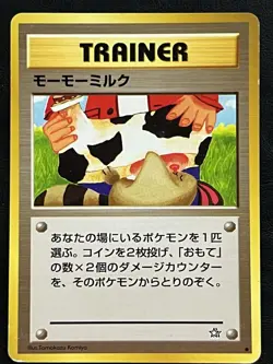 Pokemon Japanese Moo Moo Milk Rare Banned Art - Gold Silver (Neo Genesis) MP4 - Image 1