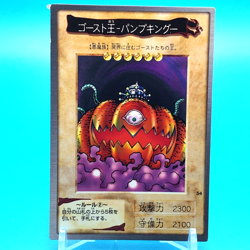 YU-GI-OH! Pumpking The King of Ghosts No.54 Shueisha Made In Japan Bandai F/S - Image 1