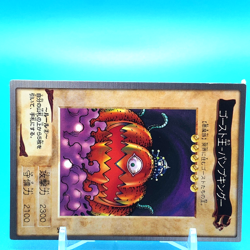 YU-GI-OH! Pumpking The King of Ghosts No.54 Shueisha Made In Japan Bandai F/S - Image 2