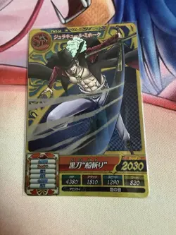 One Piece One Py Treasure World Dracule Mihawk 7R TW2-55 MP - Image 1