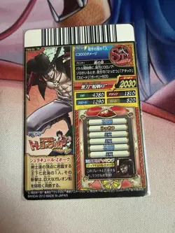 One Piece One Py Treasure World Dracule Mihawk 7R TW2-55 MP - Image 2