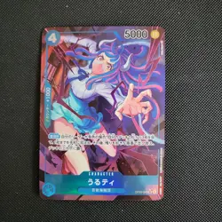ONE PIECE Card Ulti (Alt Art) OP05-043 SR Awakening of the New Era JAPAN EDITION - Image 3