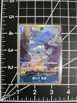 Gravity Blade Raging Tiger OP06-058 Alt Art One Piece TCG The Best Vol.2 JPN NM - Image 1