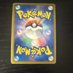 POKEMON JAPANESE RARE CARD HOLO CARTE 14/017 TRAINER'S PPD JAPAN ** - Image 2