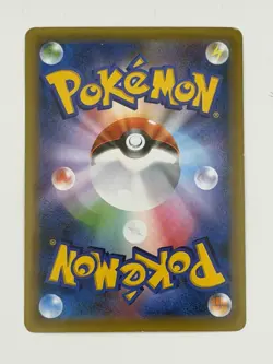 Victini 007/036 1st Ed Holo Japanese CP5 Dream Shine Collection Pokemon Card - Image 2