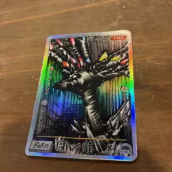 CHOEYMON TCG Xerneas Holo Card #97 Collectible Card David Choe - Image 1