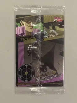 Alessi - No.12 - JoJo's Bizarre Adventure Wafer / Itajaga Sealed Card - Image 2
