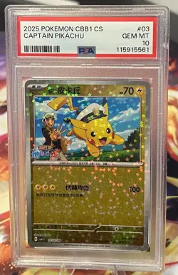 Pokemon CAPTAIN PIKACHU Gem Pack Vol. 1 Simplified Chinese Stars CBB1 #03 PSA 10 - Image 1