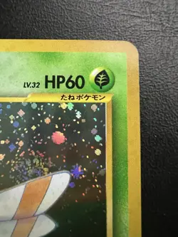 Pokemon Japanese Yanma Holo - Crossing Ruins (Neo Discovery) No. 193 LP/NM2 - Image 4