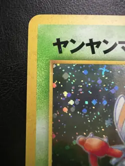 Pokemon Japanese Yanma Holo - Crossing Ruins (Neo Discovery) No. 193 LP/NM2 - Image 5