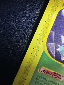 Pokemon TCG Nidoqueen 009/088 Mysterious Mountains Japanese Rare LP - Image 3