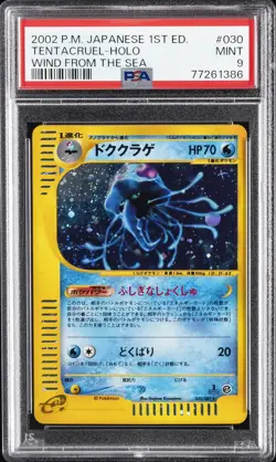 2002 POKEMON JPN WIND FROM THE SEA 1ST ED #030 TENTACRUEL-HOLO PSA 9 - Image 1