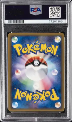 2002 POKEMON JPN WIND FROM THE SEA 1ST ED #030 TENTACRUEL-HOLO PSA 9 - Image 2