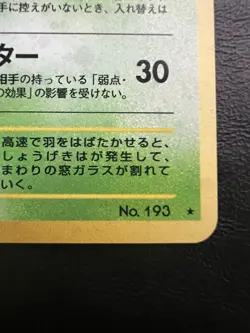 Pokemon Japanese Yanma Holo - Crossing Ruins (Neo Discovery) No. 193 LP/NM - Image 3