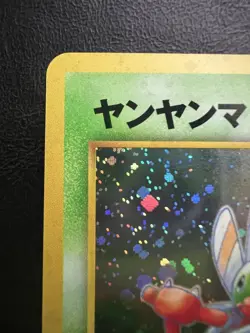 Pokemon Japanese Yanma Holo - Crossing Ruins (Neo Discovery) No. 193 LP/NM - Image 5