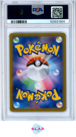 ERIKA'S INVITATION POKEMON SV2A 206 2023 151 SAR JPN PSA 10 - Image 2
