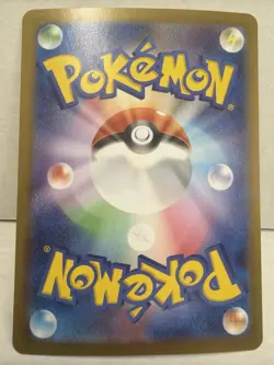Pokemon Ceruledge EX 203/187 Special Art Rare Full Art Holo Sv8a Japanese 270 HP - Image 2