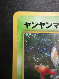 Pokemon Japanese Yanma Holo - Crossing Ruins (Neo Discovery) No. 193 LP1 - Image 5