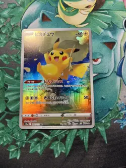 MINT Pikachu 2022 Japanese Pokemon Sword & Shield VSTAR Universe #205 Art Rare - Image 1