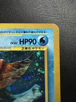 Pokemon Japanese Kabutops Holo - Crossing Ruins (Neo Discovery) No. 141 LP - Image 4