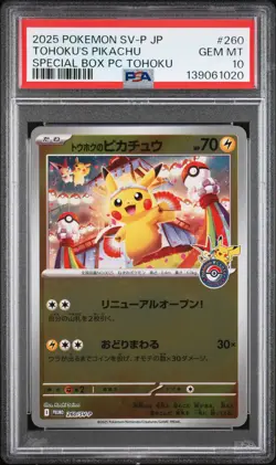 2025 POKEMON JPN SV-P PROMO #260 TOHOKU'S PIKACHU PSA 10 - Image 1