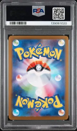 2025 POKEMON JPN SV-P PROMO #260 TOHOKU'S PIKACHU PSA 10 - Image 2