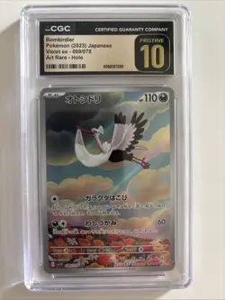 Bombirdier Pokemon Japanese 2023 Violet Ex 089/078 CGC 10 Pristine - Image 1