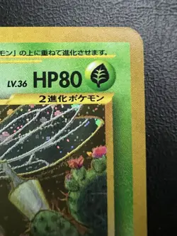 Pokemon Japanese Beedrill Holo - Crossing Ruins (Neo Discovery) No. 015 LP - Image 4