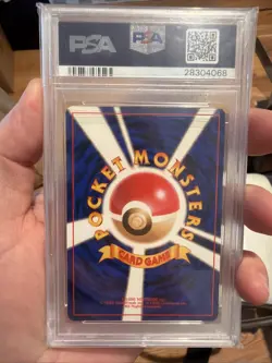 1999 POKEMON JAPANESE CD PROMO TEAM ROCKET'S MEOWTH MEOWTH'S PARTY PSA 10 Pop 27 - Image 3