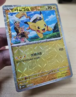 CAPTAIN PIKACHU 0704/09 Prismatic Holo Pokemon CBB1C Gem Pack Vol.1 S-Chinese - Image 5
