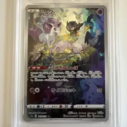 Pokemon Mew 183/172 AR - VSTAR Universe Japanese - PSA 10 GEM MINT - Image 3