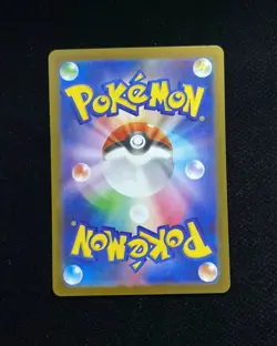 2026 Pokemon TCG Japanese Munikisu Nihil Zero Meowth V M3 100/080 SR BL25 - Image 2
