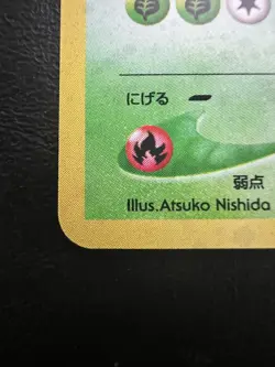 Pokemon Japanese Butterfree Holo - Crossing Ruins (Neo Discovery) No. 012 LP - Image 2