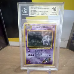 Pokemon Sabrina's Gengar Holo Challenge Darkness Beckett 10 Japanese #94 1999 - Image 1