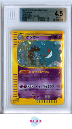 GENGAR POKEMON 44 2002 MYSTERIOUS MOUNTAINS HOLO R JAPANISCH BECKETT 4,5 - Image 1