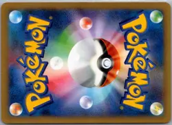 TYRANTRUM 059/096 UNCOMMON RISING FIST POKEMON JAPANESE 1ST EDITION MP - Image 2