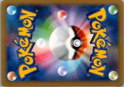 AURORUS 026/096 UNCOMMON RISING FIST POKEMON JAPANESE 1ST EDITION MP - Image 2