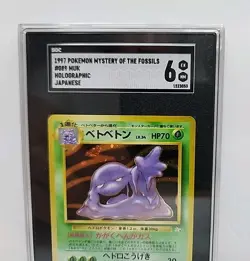 Muk Holo No. 089 1997 Japanese Pokemon Mystery Of The Fossils Card Graded SGC 6 - Image 3