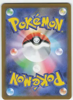 Weezing 110/165 Japanese Holo SV2a: Pokemon Card 151 NM Pokemon - Image 2