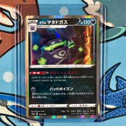 Galarian Weezing 105/190 Holo Rare Pokemon Shiny Star V s4a - Japanese R - Image 1